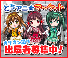 まろにパスポート