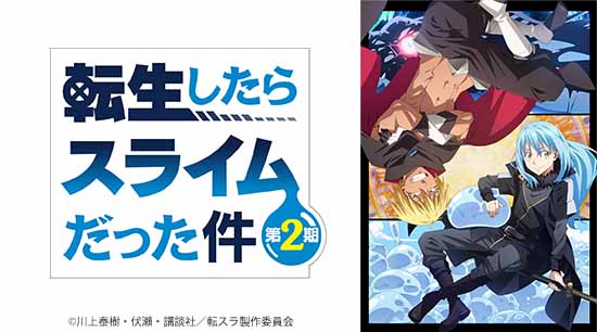 とちテレアニメ情報 まろに えーる公式サイト とちテレアニメ とちテレアニメ情報 まろに えーる公式サイト とちテレアニメ