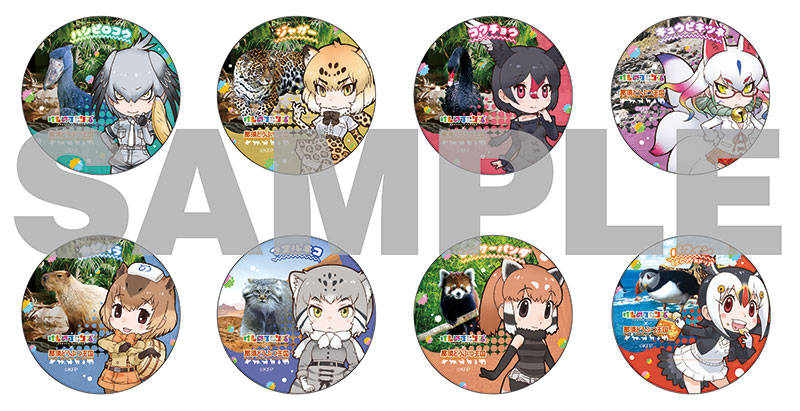 那須どうぶつ王国と けものフレンズ の再コラボが決定 とちテレアニメ専用サイト 那須どうぶつ王国と けものフレンズ の再コラボが決定 とちテレアニメ専用サイト