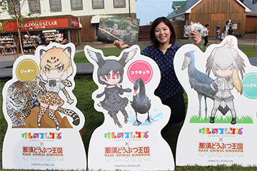 那須どうぶつ王国と けものフレンズ のコラボレーション企画が10月8日まで延長することが決定いたしました とちテレアニメ専用サイト 那須どうぶつ王国と けものフレンズ のコラボレーション企画が10月8日まで延長することが決定いたしました とちテレアニメ専用サイト